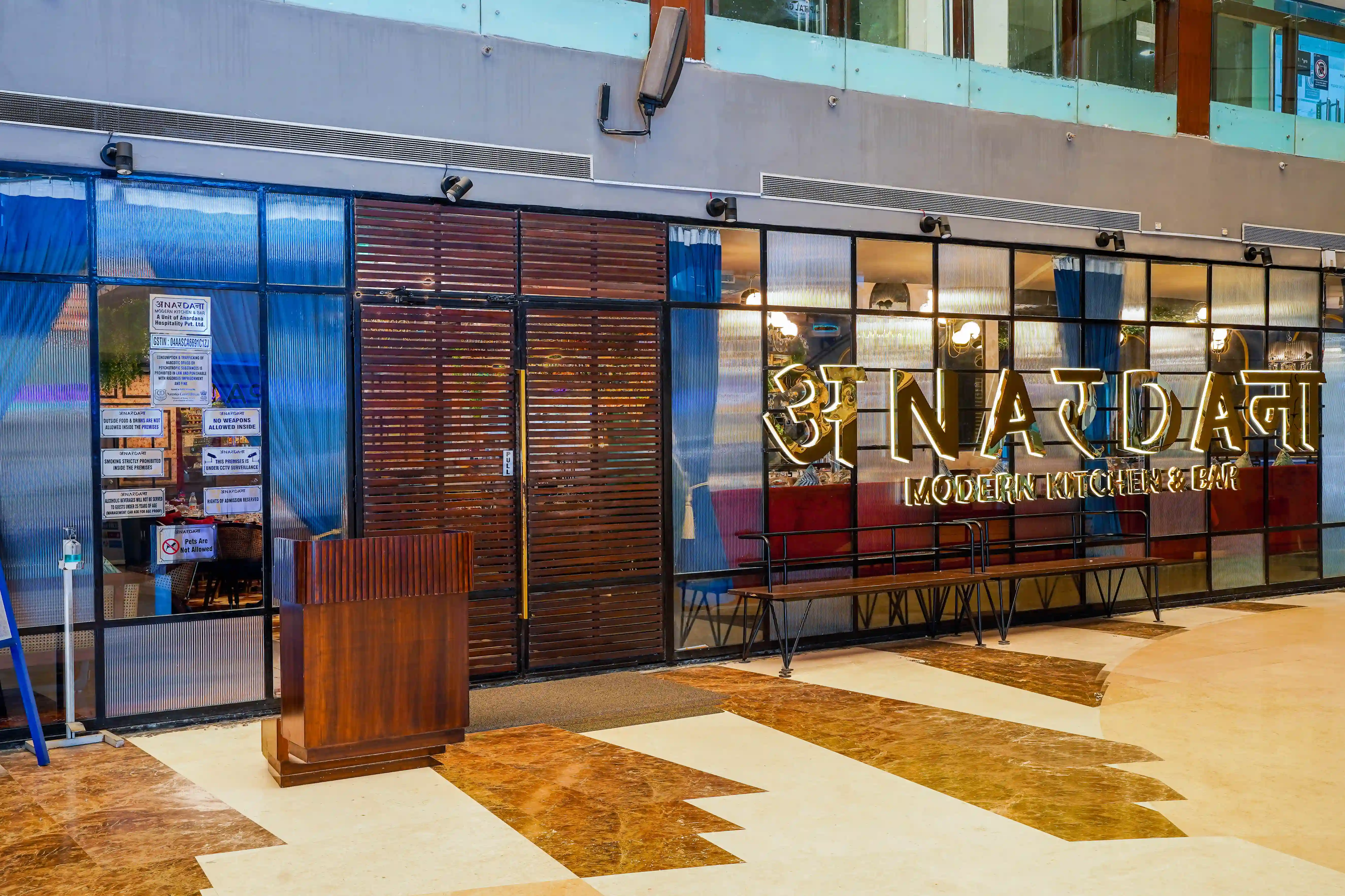 Anardana City Emporium Mall